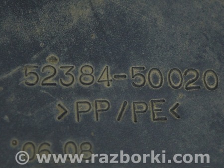 ФОТО Защита для Lexus LS460 USF41/UVF45 (07-12) Одеса