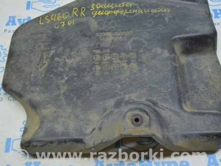 ФОТО Защита для Lexus LS460 USF41/UVF45 (07-12) Одеса