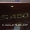 Крышка багажника Lexus LS460 USF41/UVF45 (07-12)