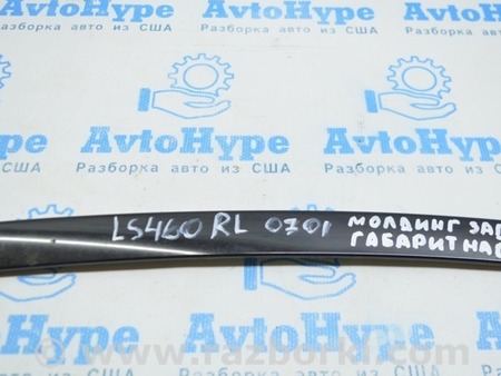 ФОТО Оптика задняя для Lexus LS460 USF41/UVF45 (07-12) Одеса