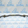 Стабилизатор Lexus LS460 USF41/UVF45 (07-12)