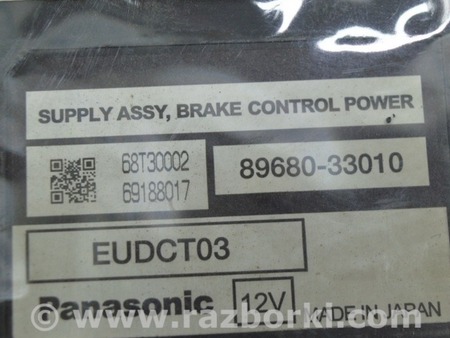 ФОТО Компьютеры управления для Lexus LS460 USF41/UVF45 (07-12) Одеса