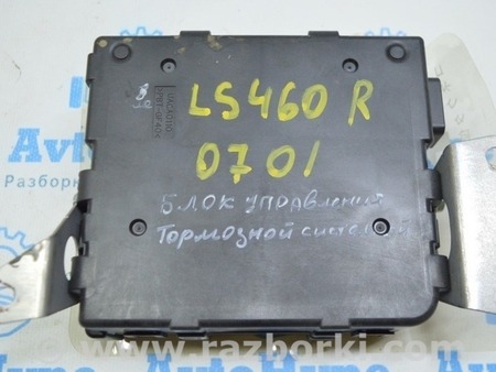 ФОТО Компьютеры управления для Lexus LS460 USF41/UVF45 (07-12) Одеса