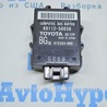 Компьютеры управления Lexus LS460 USF41/UVF45 (07-12)