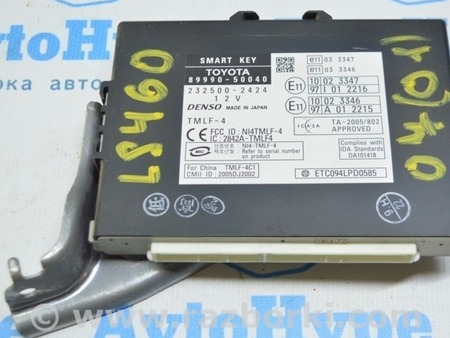ФОТО Компьютеры управления для Lexus LS460 USF41/UVF45 (07-12) Одеса