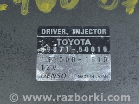 ФОТО Компьютеры управления для Lexus LS460 USF41/UVF45 (07-12) Одеса