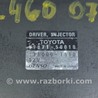 Компьютеры управления Lexus LS460 USF41/UVF45 (07-12)