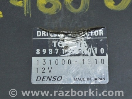 ФОТО Компьютеры управления для Lexus LS460 USF41/UVF45 (07-12) Одеса