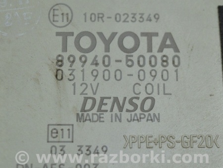 ФОТО Компьютеры управления для Lexus LS460 USF41/UVF45 (07-12) Одеса