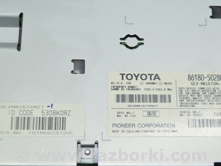 ФОТО Компьютеры управления для Lexus LS460 USF41/UVF45 (07-12) Одеса
