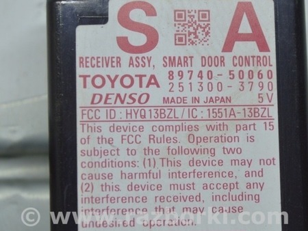 ФОТО Компьютеры управления для Lexus LS460 USF41/UVF45 (07-12) Одеса