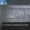 ФОТО Компьютеры управления для Lexus LS460 USF41/UVF45 (07-12) Одеса