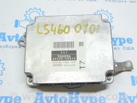 ФОТО Компьютеры управления для Lexus LS460 USF41/UVF45 (07-12) Одеса