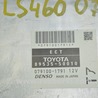 ФОТО Компьютеры управления для Lexus LS460 USF41/UVF45 (07-12) Одеса