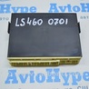 Компьютеры управления Lexus LS460 USF41/UVF45 (07-12)