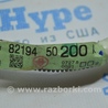ФОТО Проводка для Lexus LS460 USF41/UVF45 (07-12) Одеса