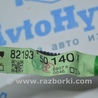 ФОТО Проводка для Lexus LS460 USF41/UVF45 (07-12) Одеса