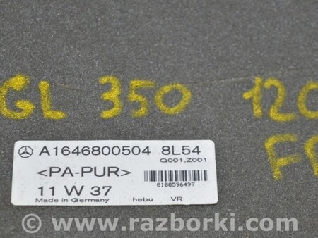 ФОТО Покрытие пола для Mercedes-Benz GL-CLASS X164 (06-12) Одеса