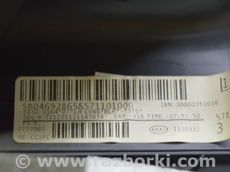 ФОТО Багажник для Mercedes-Benz GL-CLASS X164 (06-12) Одеса