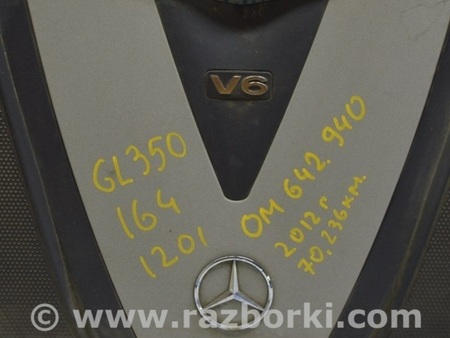 ФОТО Накладка двигателя для Mercedes-Benz GL-CLASS X164 (06-12) Одеса