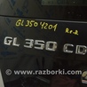 Дверь багажника Mercedes-Benz GL-CLASS X164 (06-12)