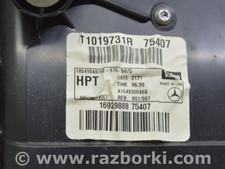 ФОТО Подогрев и кондиционирование для Mercedes-Benz GL-CLASS X164 (06-12) Одеса