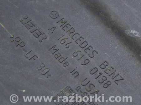 ФОТО Пневмоподвеска для Mercedes-Benz GL-CLASS X164 (06-12) Одеса