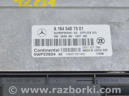 ФОТО Компьютеры управления для Mercedes-Benz GL-CLASS X164 (06-12) Одеса