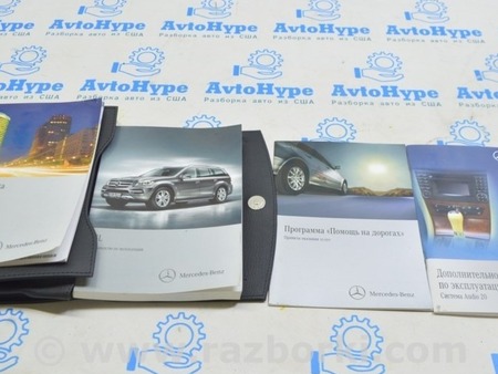 ФОТО Стабилизатор для Mercedes-Benz GL-CLASS X164 (06-12) Одеса