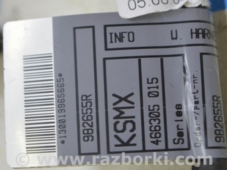 ФОТО Проводка для Mercedes-Benz GL-CLASS X164 (06-12) Одеса