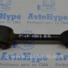 Рычаг задний Toyota Highlander (13-19)