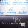 Дверь задняя правая Toyota Sequoia (08-17)