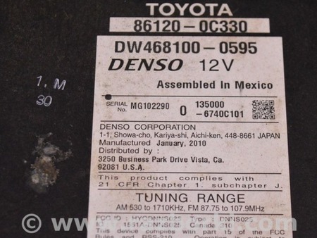 ФОТО Дисплей навигация для Toyota Sequoia (08-17) Одеса