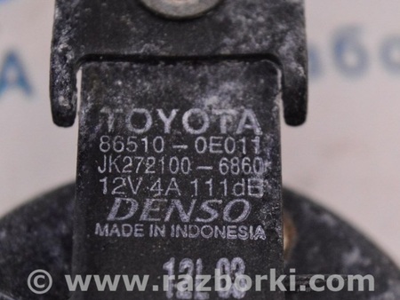 ФОТО Клаксон / гудок для Toyota Sequoia (08-17) Одеса
