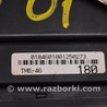 ФОТО Компьютеры управления для Toyota Sequoia (08-17) Одеса