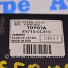 ФОТО Компьютеры управления для Toyota Sequoia (08-17) Одеса