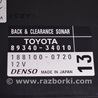 ФОТО Компьютеры управления для Toyota Sequoia (08-17) Одеса