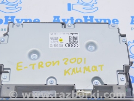ФОТО Навигациядисплей для Audi (Ауди) Q8 E-TRON (22-25) Одеса