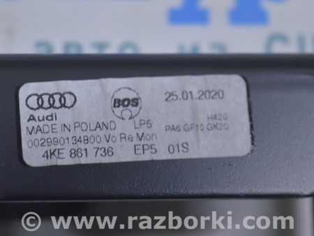 ФОТО Отделка крыши для Audi (Ауди) Q8 E-TRON (22-25) Одеса