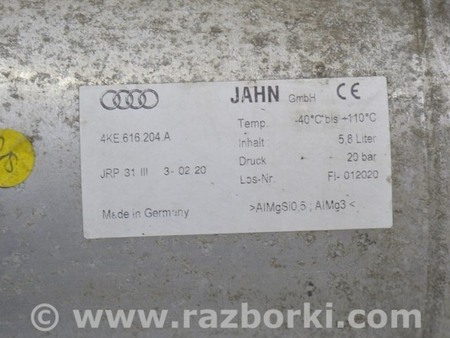 ФОТО Пневмоподвеска для Audi (Ауди) Q8 E-TRON (22-25) Одеса