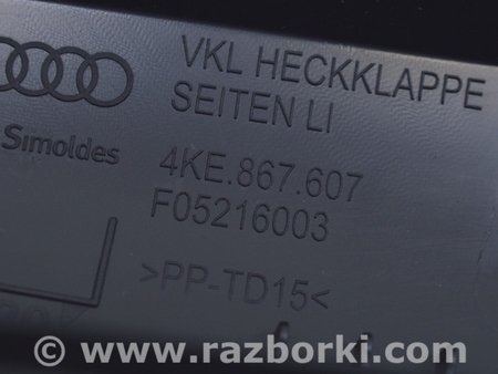 ФОТО Дверь багажника для Audi (Ауди) Q8 E-TRON (22-25) Одеса