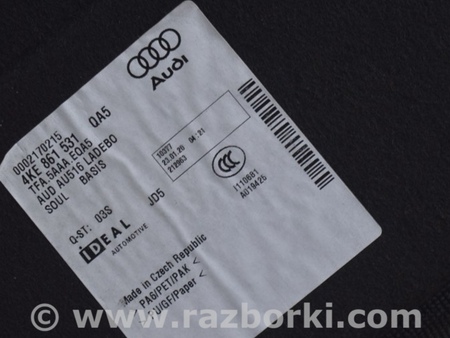 ФОТО Багажник для Audi (Ауди) Q8 E-TRON (22-25) Одеса