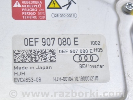 ФОТО Гибридное оборудование для Audi (Ауди) Q8 E-TRON (22-25) Одеса