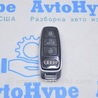 Ключ Audi (Ауди) Q8 E-TRON (22-25)