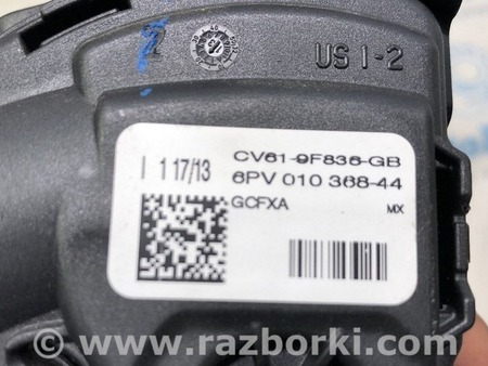 ФОТО Педали для Ford C-MAX Mk2 (10-19) Одеса