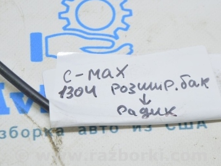 ФОТО Система охлаждения для Ford C-MAX Mk2 (10-19) Одеса
