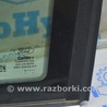 ФОТО Боковая форточка для Ford C-MAX Mk2 (10-19) Одеса