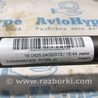 ФОТО Передняя панель для Ford C-MAX Mk2 (10-19) Одеса
