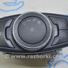 Передняя панель Ford C-MAX Mk2 (10-19)
