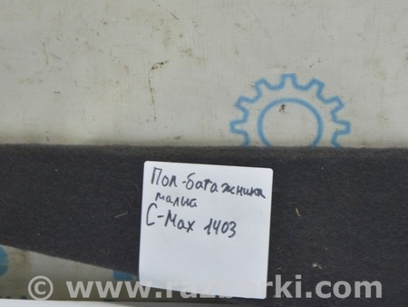 ФОТО Багажник для Ford C-MAX Mk2 (10-19) Одеса